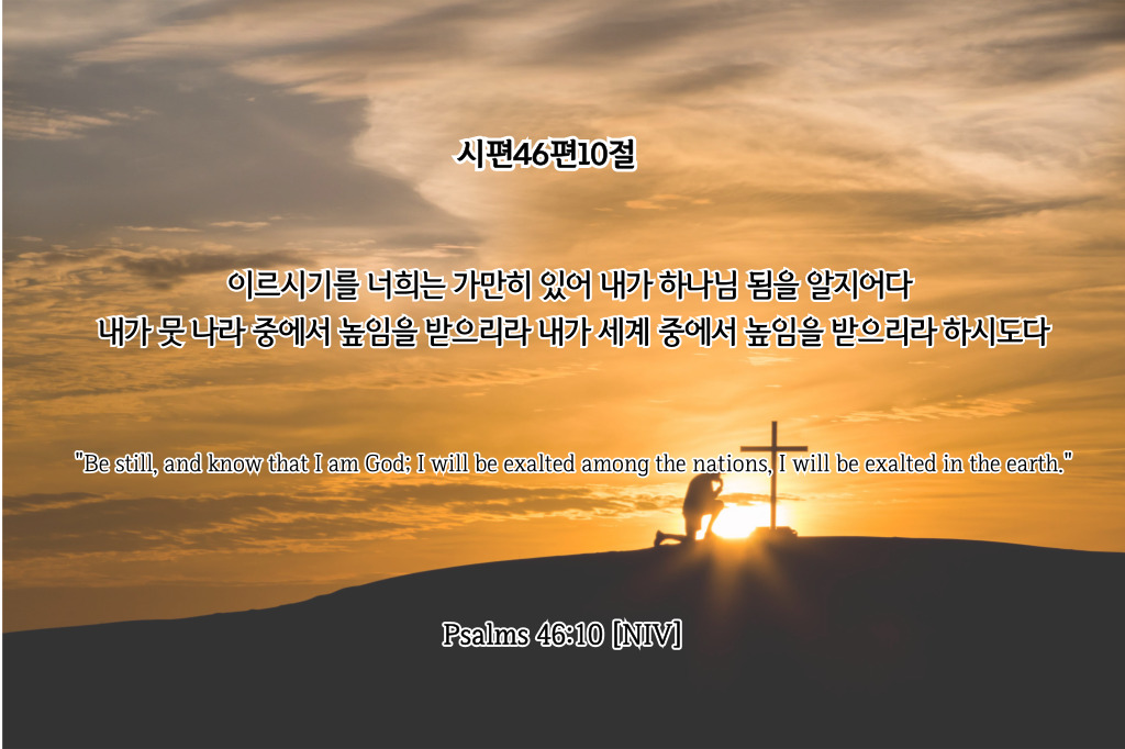 성경읊조리기0721.jpg