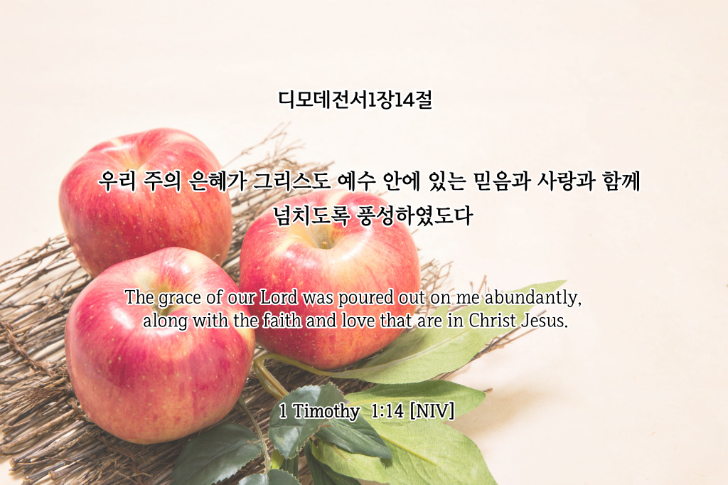 성경읊조리기-0915.jpg