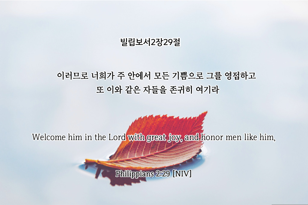 성경읊조리기-0929.jpg