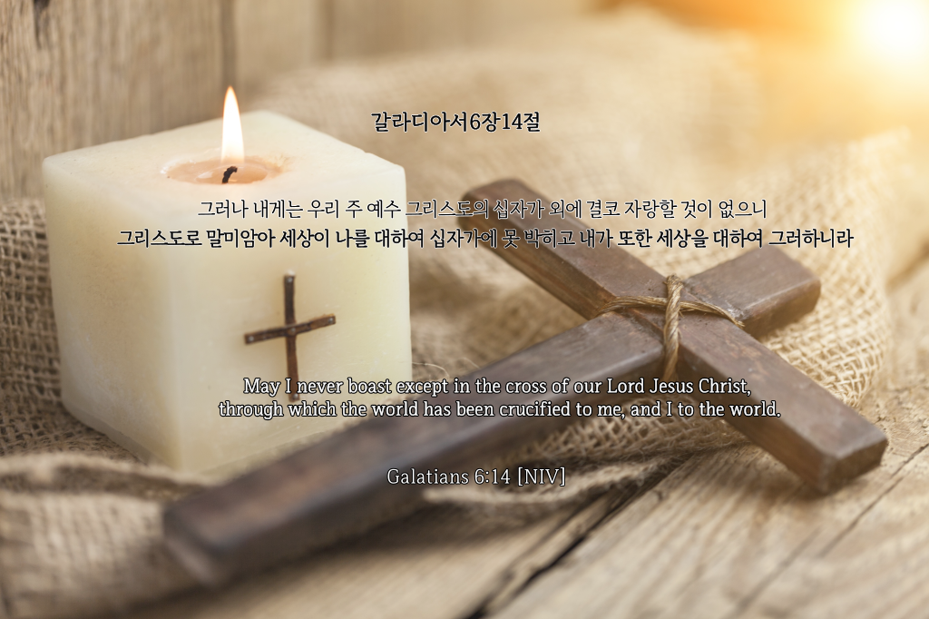 성경읊조리기0225.png