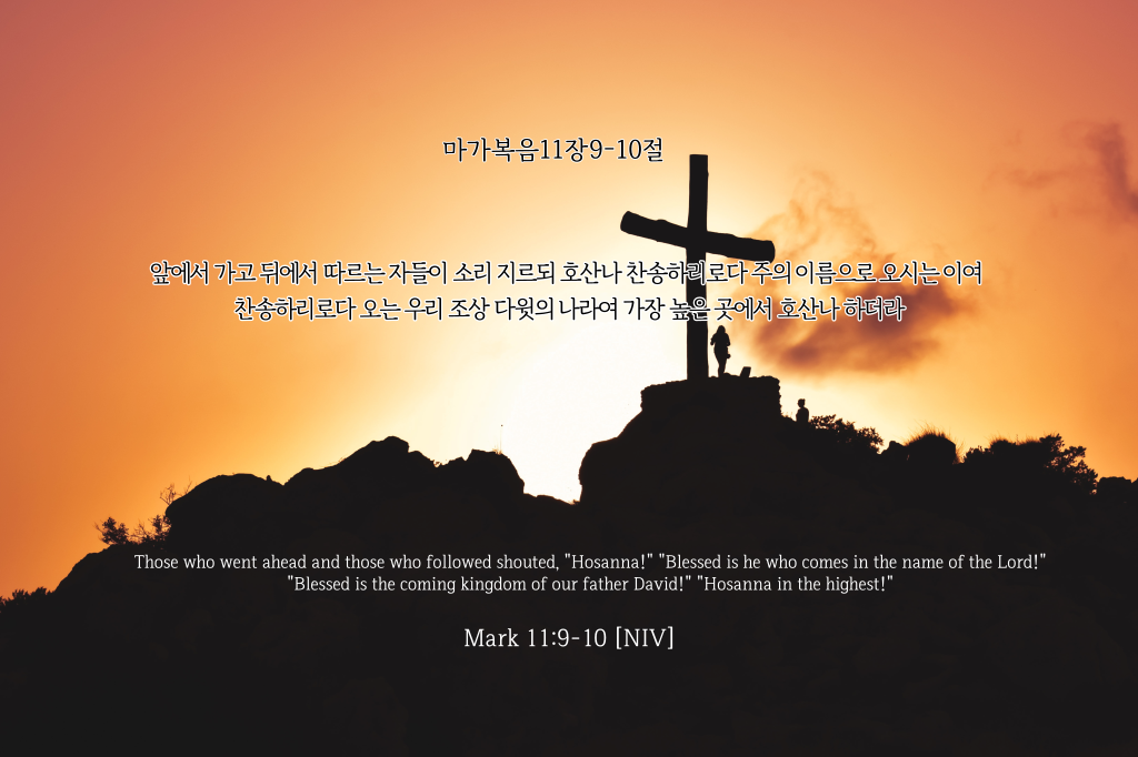 성경읊조리기0304.png