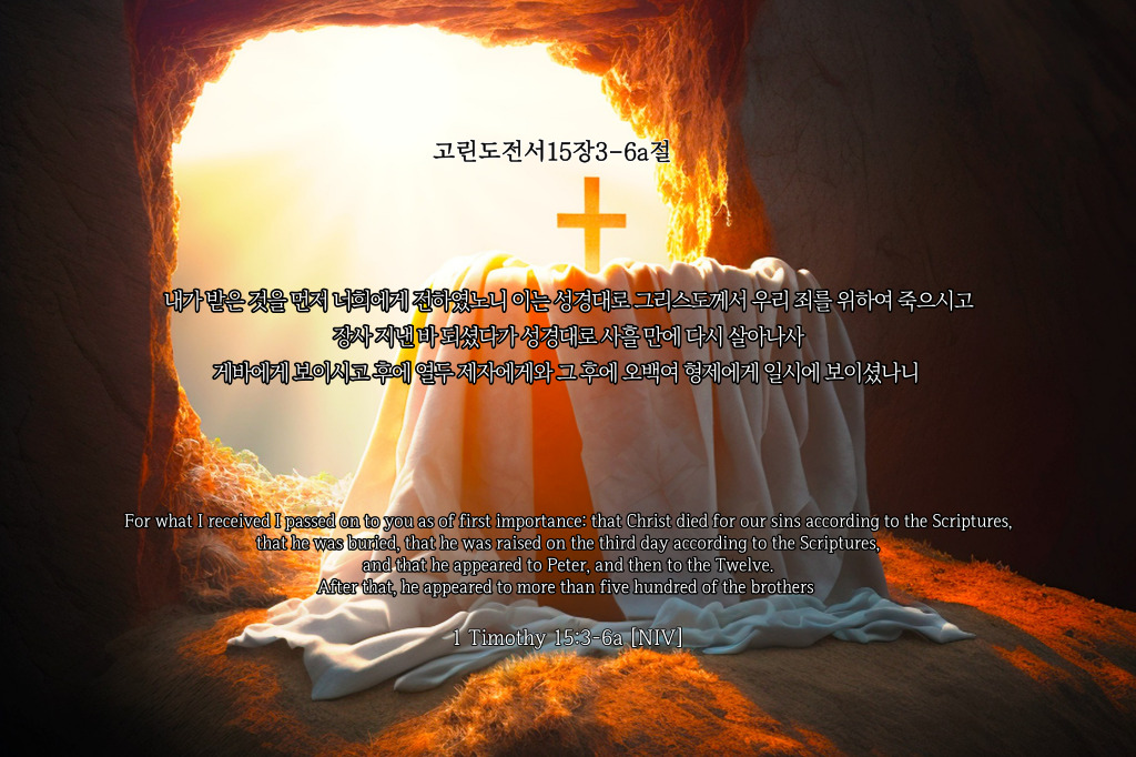 성경읊조리기0331.jpg